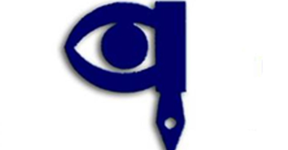 unci siracusapress
